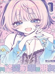 蛙泳教练手记漫画封面