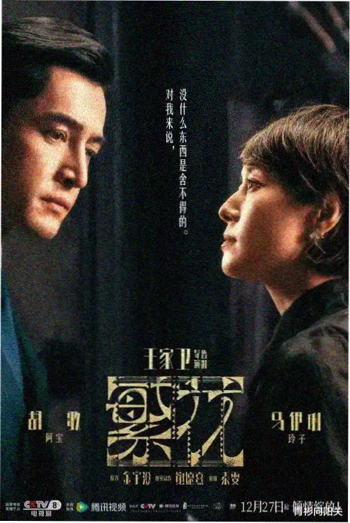 自由泳蝶变漫画封面