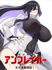 归途列车漫画封面
